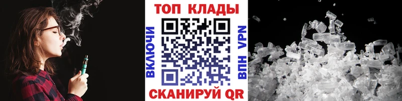 Купить наркотик аптеки Уссурийск Каннабис Cocaine Меф