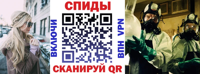 ОМГ ОМГ ONION  Уссурийск  Амфетамин Розовый 