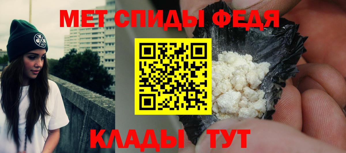 сайты даркнета телеграм  Вход с VPN  Уссурийск  Амфетамин  Amphetamine Розовый  Amphetamine 