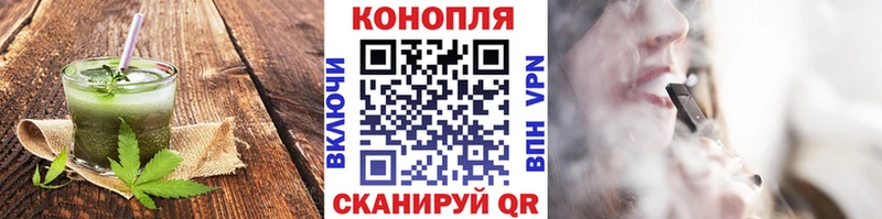 Печенье с ТГК конопля  Уссурийск 