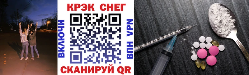 сколько стоит  Уссурийск  Кокаин Fish Scale 