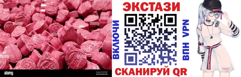 купить   Уссурийск  Экстази mix 