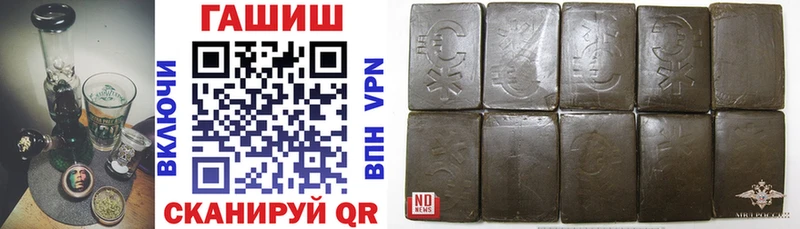 ГАШИШ гарик Уссурийск
