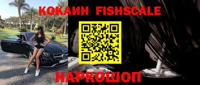 спиды Ливны