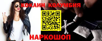 спиды Ливны