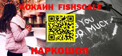 спиды Ливны