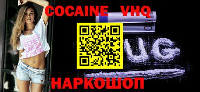 мяу мяу мука Лесосибирск