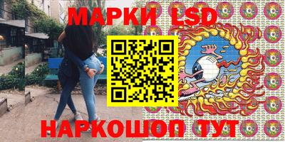 спиды Ливны