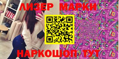 мяу мяу мука Лесосибирск