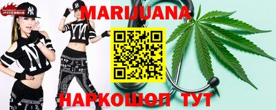 мяу мяу мука Лесосибирск