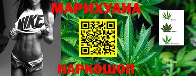 спиды Ливны
