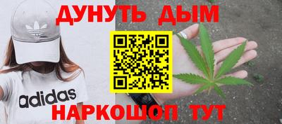 дурь Ликино-Дулёво