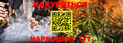 мяу мяу мука Лесосибирск