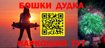 спиды Ливны