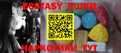 мяу мяу мука Лесосибирск