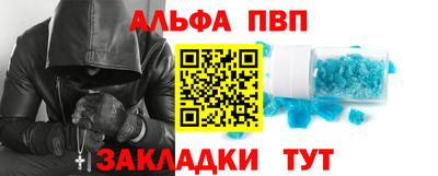 спиды Ливны