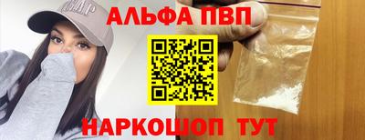 мяу мяу мука Лесосибирск
