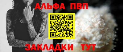 мяу мяу мука Лесосибирск