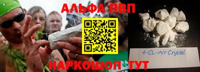мяу мяу мука Лесосибирск