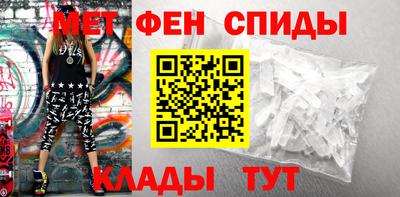 спиды Ливны