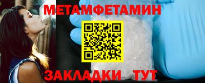 спиды Ливны