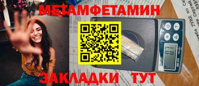 спиды Ливны