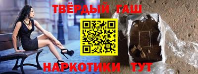 спиды Ливны