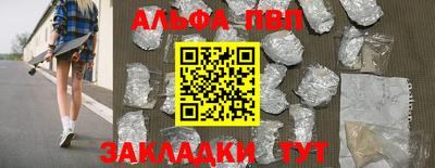 спиды Ливны