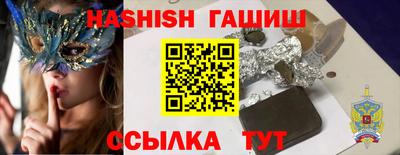спиды Ливны