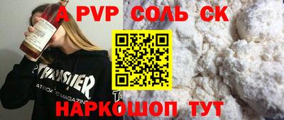 мяу мяу мука Лесосибирск