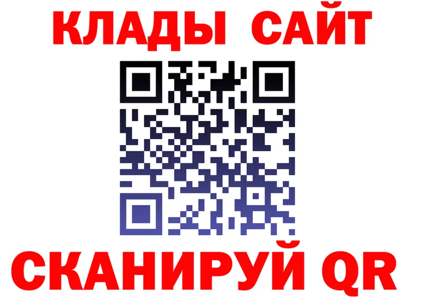 ГАШ гарик ссылка нарко площадка kraken Уссурийск