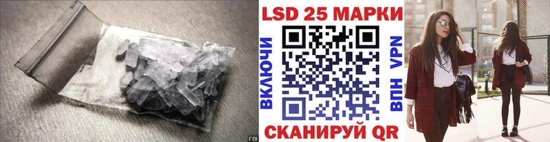 как найти   Уссурийск  ЛСД экстази ecstasy 
