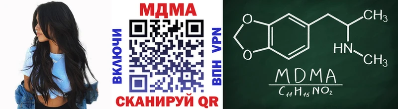 МДМА VHQ  гидра как войти  Уссурийск 