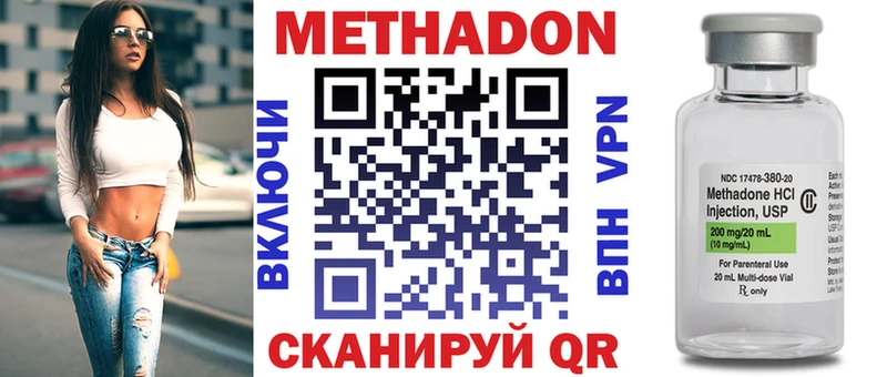 Метадон белоснежный  как найти закладки  Уссурийск 