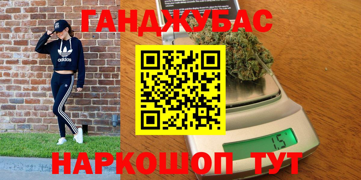 Канабис AK-47 Уссурийск