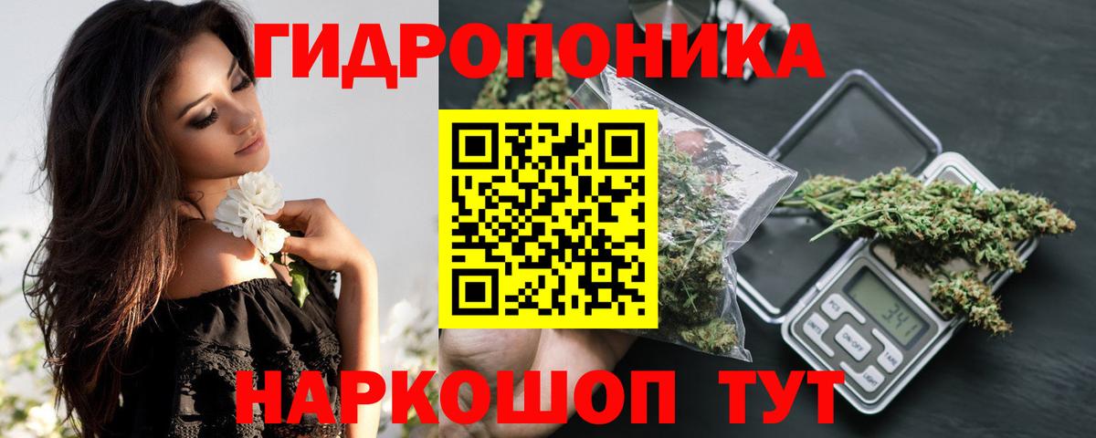 Канабис LSD WEED  Марихуана ГИДРОПОН  Бошки Шишки VHQ  Уссурийск  Бошки Шишки конопля  Вход с VPN 